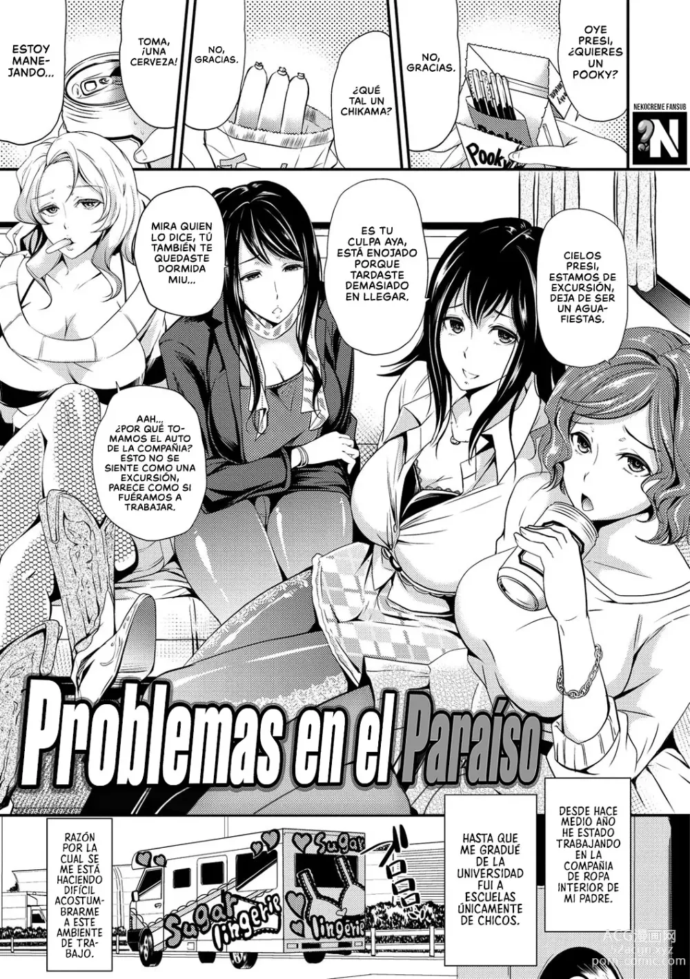 Page 1 of manga Problemas en el Paraíso