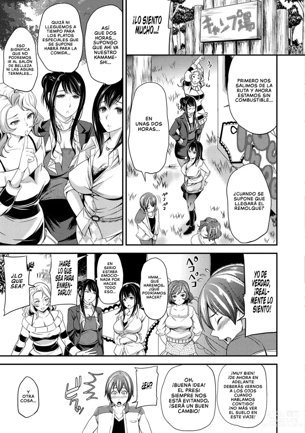 Page 3 of manga Problemas en el Paraíso