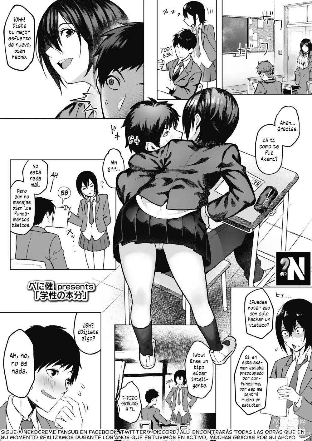 Page 1 of manga Buscando Ayuda en Ero-Educación