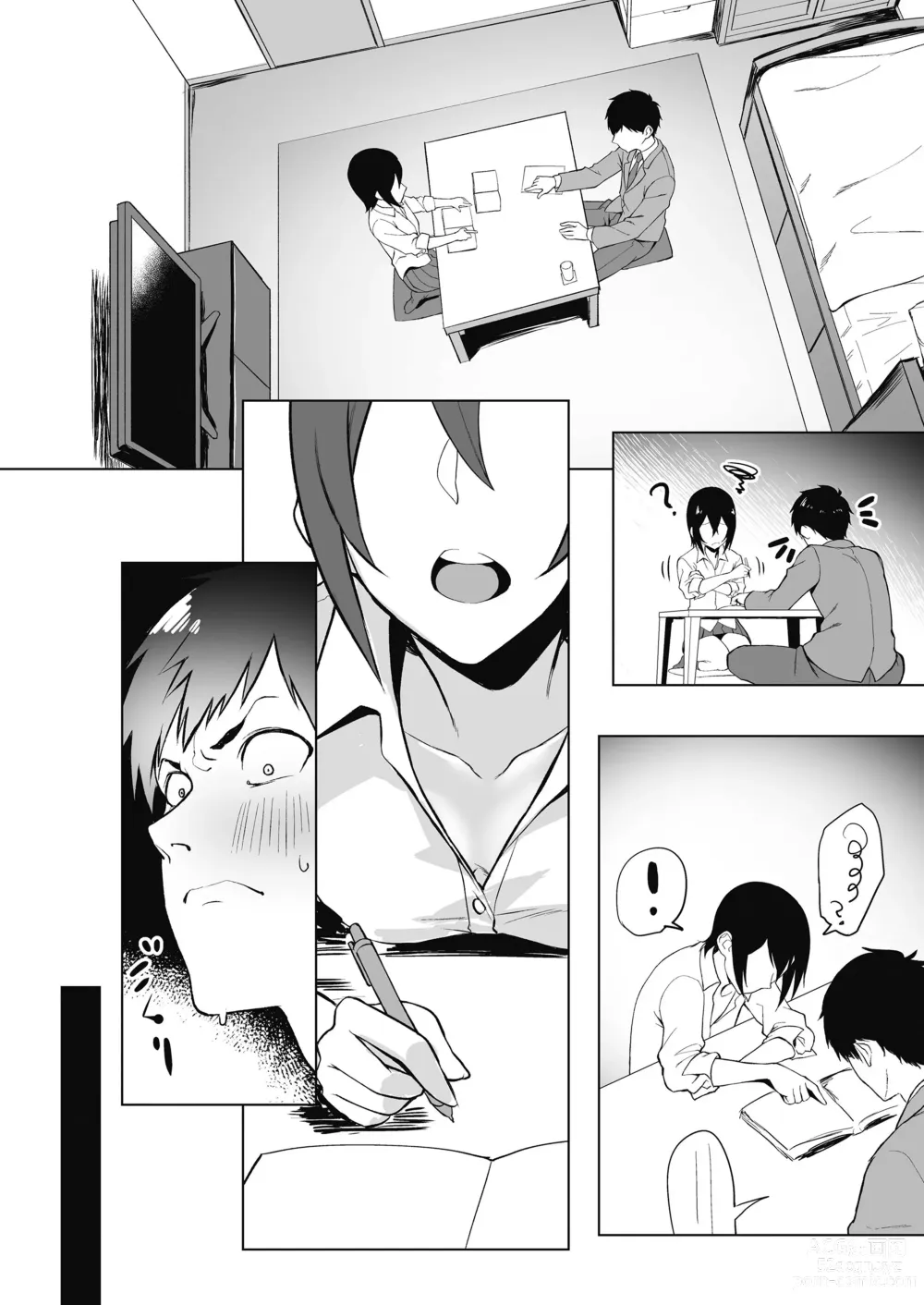 Page 4 of manga Buscando Ayuda en Ero-Educación