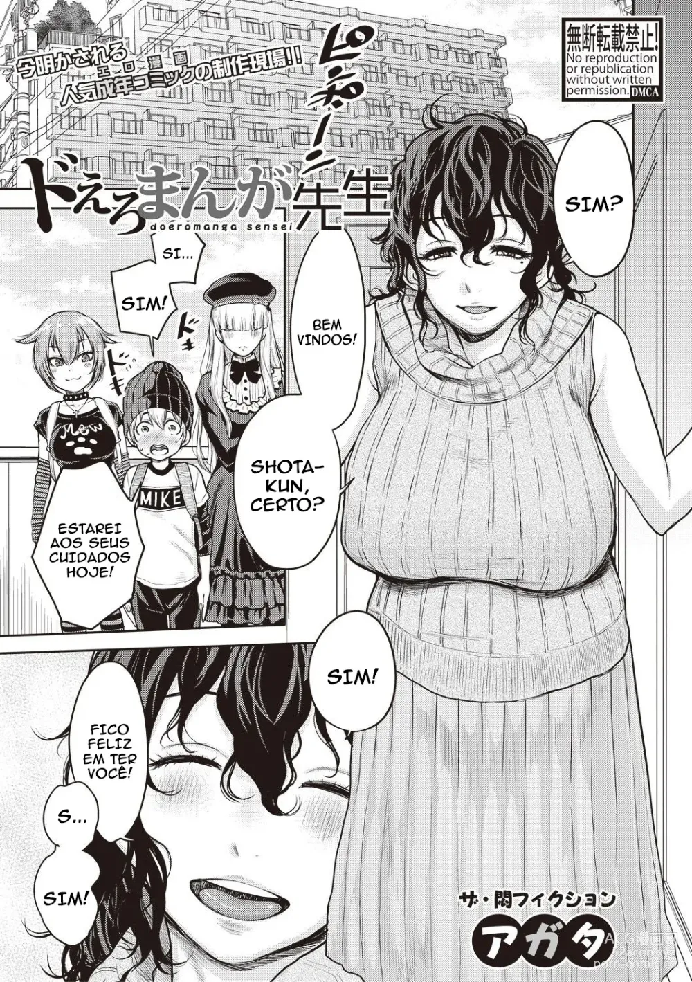 Page 1 of manga Doeromanga Sensei