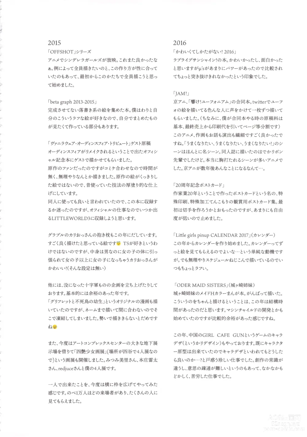 Page 279 of doujinshi CHARACTER ILLUSTRATIONS SHOJOKISHIDAN 2008-2022