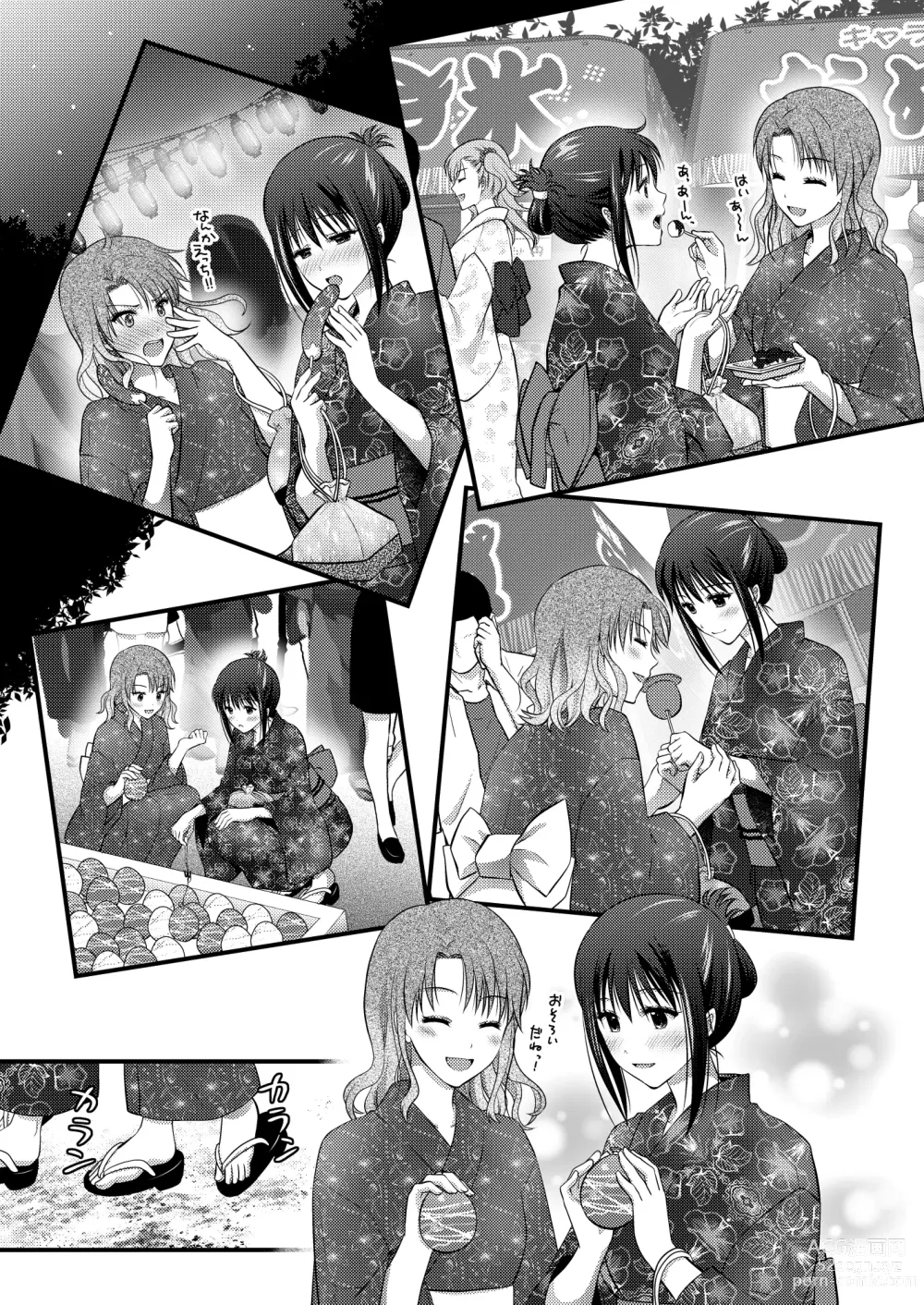 Page 7 of doujinshi Yagai Inkou ~Manatsu no Yo no Naburi Matsuri~