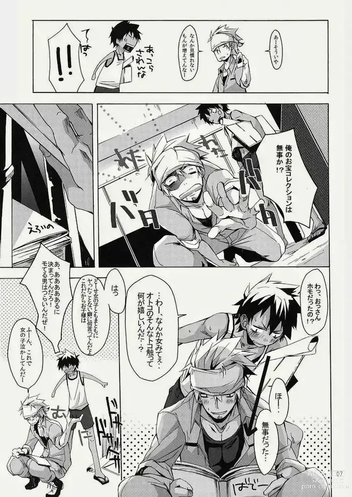 Page 7 of doujinshi Hazaki ハザキ (R.C.I) – やんちゃ型ガテン系