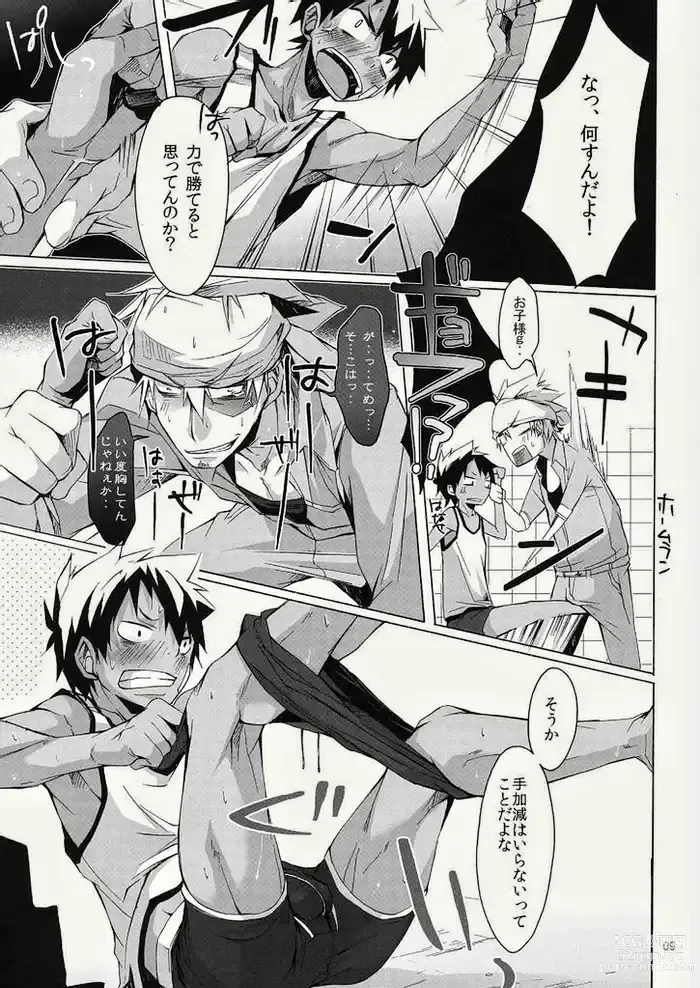 Page 9 of doujinshi Hazaki ハザキ (R.C.I) – やんちゃ型ガテン系