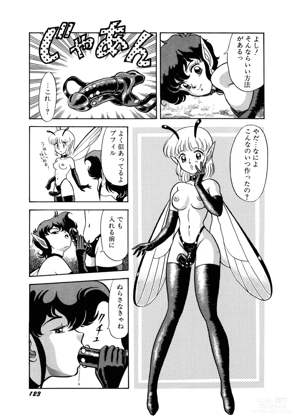 Page 126 of manga Insect Hunter