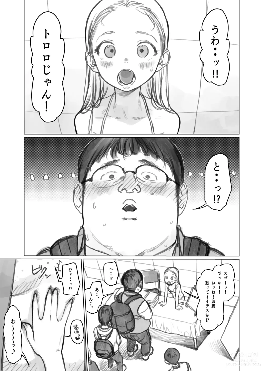 Page 288 of doujinshi Sasha-chan ga Youkoso ~Futoshi-kun Route Soushuuhen + α~