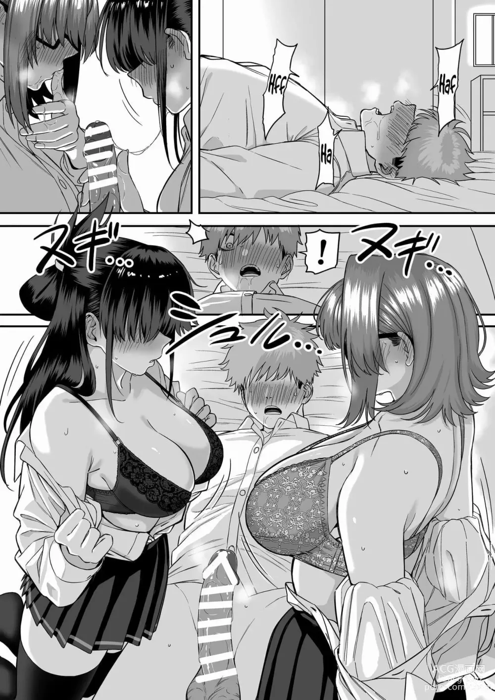 Page 21 of doujinshi Amor Dividido Entre uma Rocha e um Lugar Difícil 5