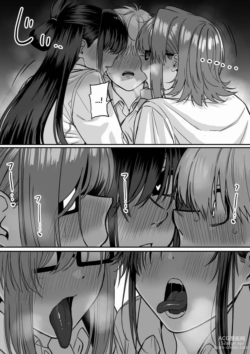 Page 8 of doujinshi Amor Dividido Entre uma Rocha e um Lugar Difícil 5