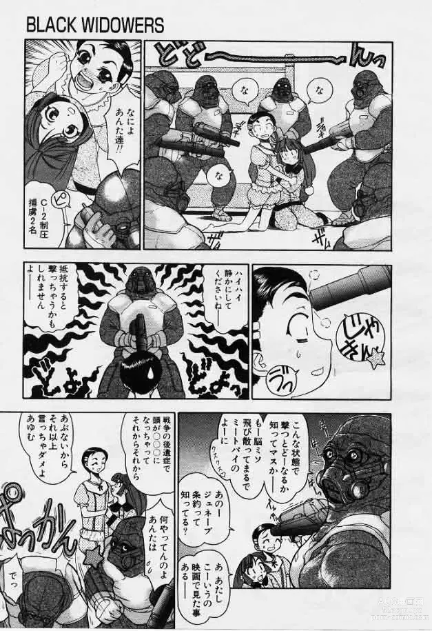 Page 4 of doujinshi Black Widowers