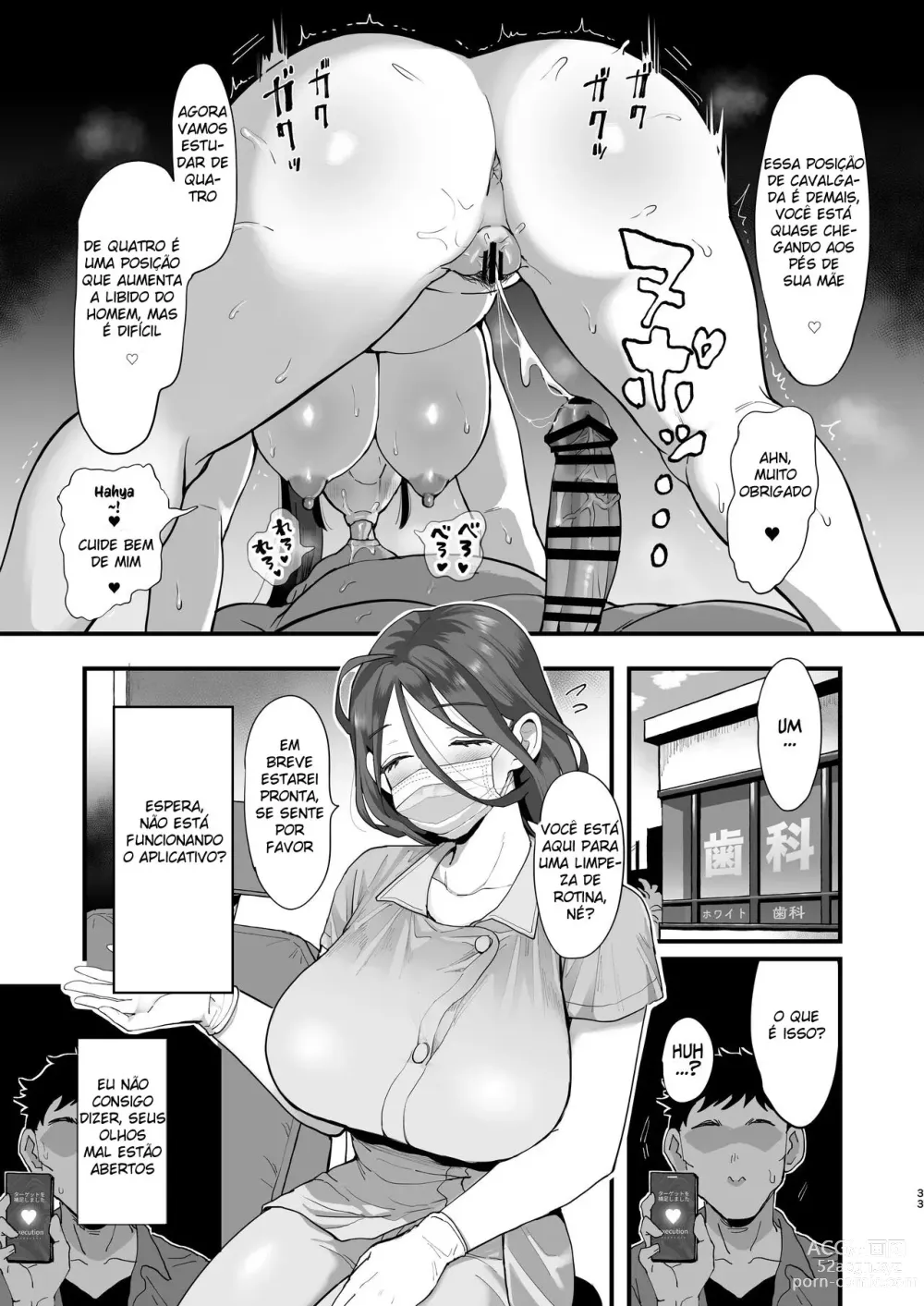 Page 32 of doujinshi Entranced Daughter and Natural Airhead Mother