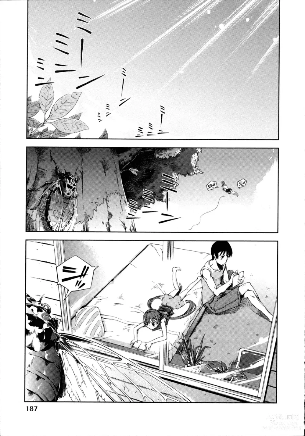 Page 1 of doujinshi Akaneiro! Nozoiteiru!