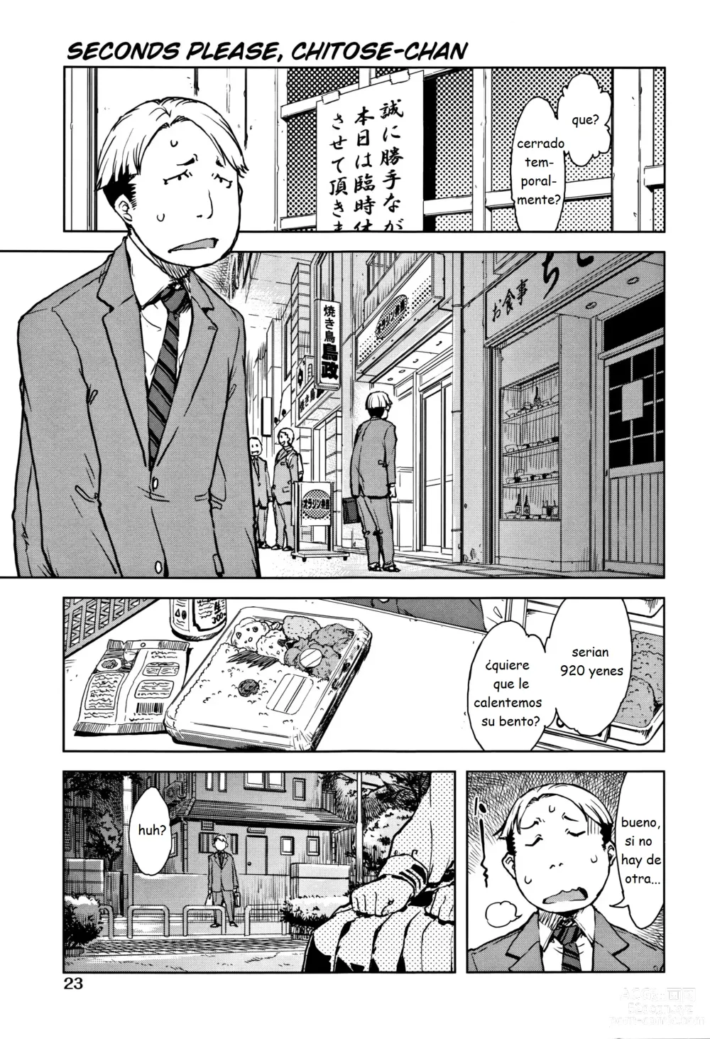 Page 1 of doujinshi Seconds please Chitose-chan