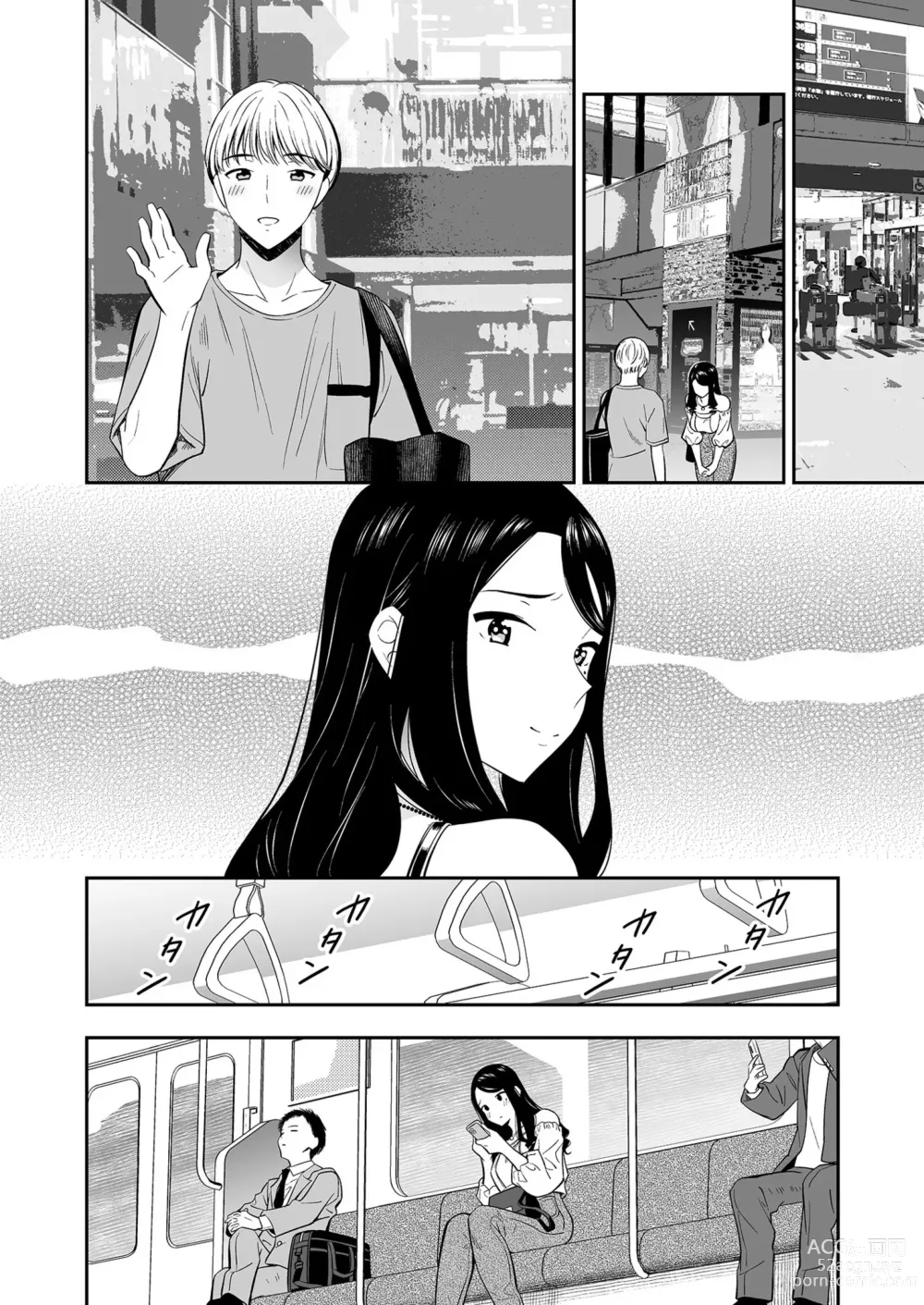 Page 28 of manga 好きなのはアナタだけ… 3