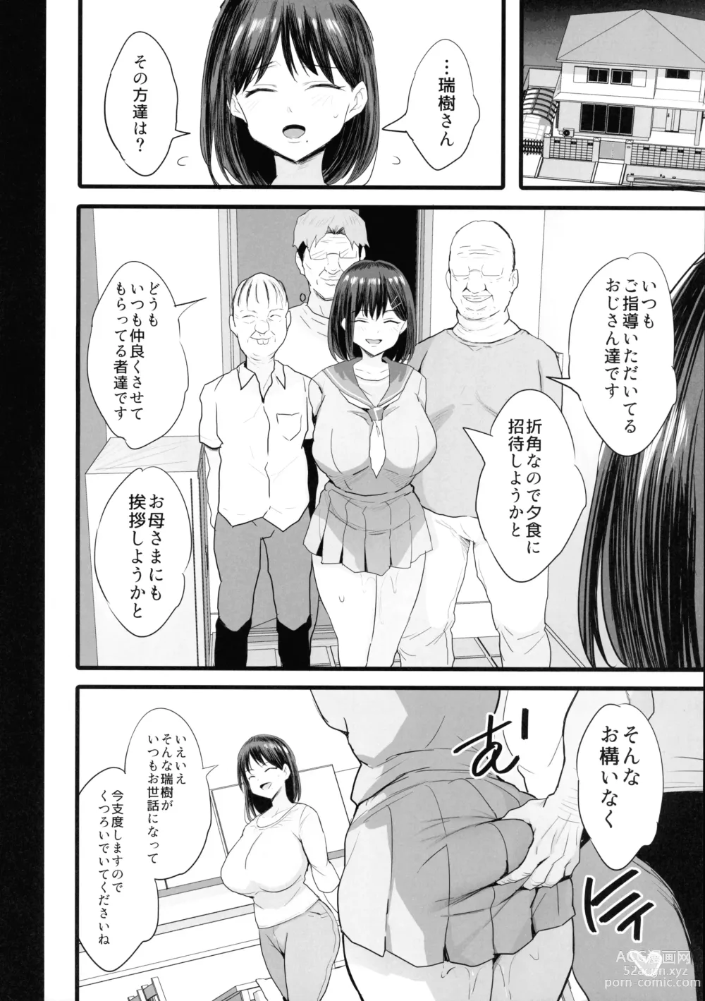 Page 38 of doujinshi Nikubenki Ganbou JK.