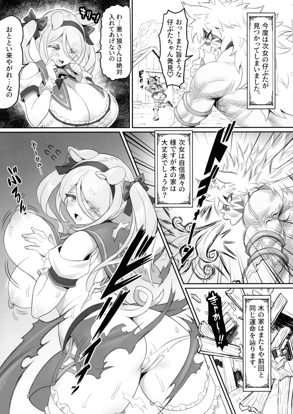 Page 6 of doujinshi Kemomimi Douwa-shuu Sanbiki no Kobuta-chan Aratame