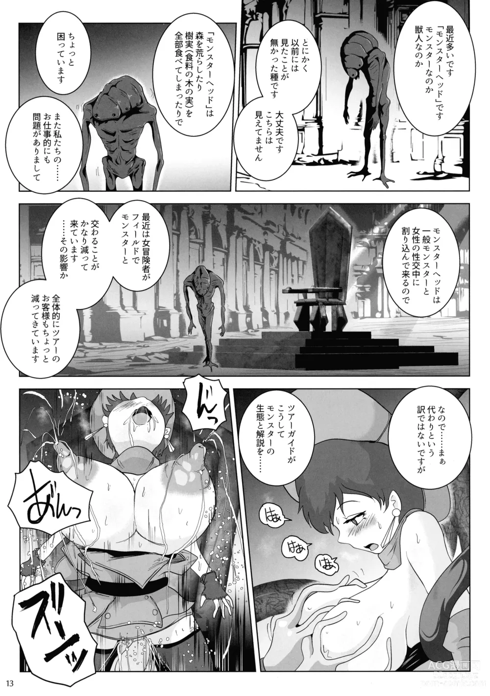 Page 13 of doujinshi Haijou no Nyuu-nai Shasei