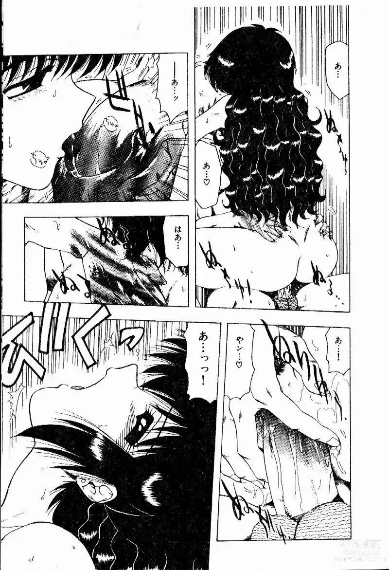 Page 18 of manga Sensei no Yuuwaku