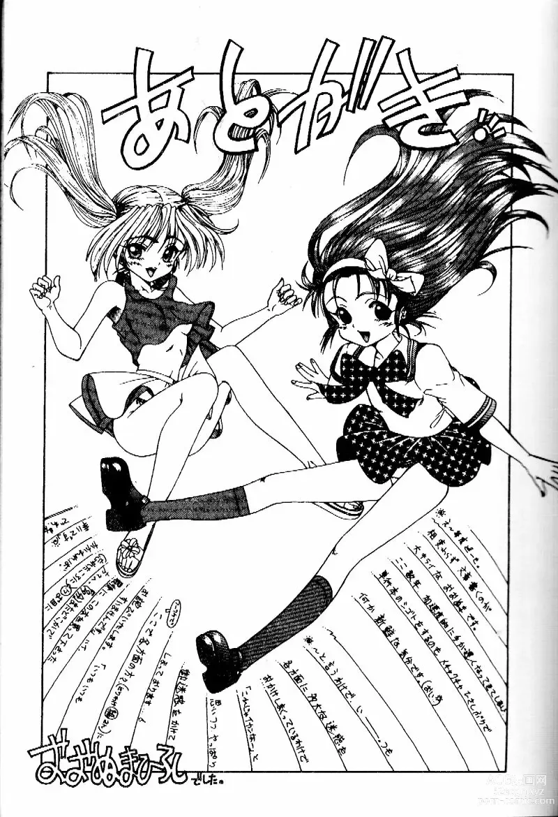 Page 172 of manga Sensei no Yuuwaku