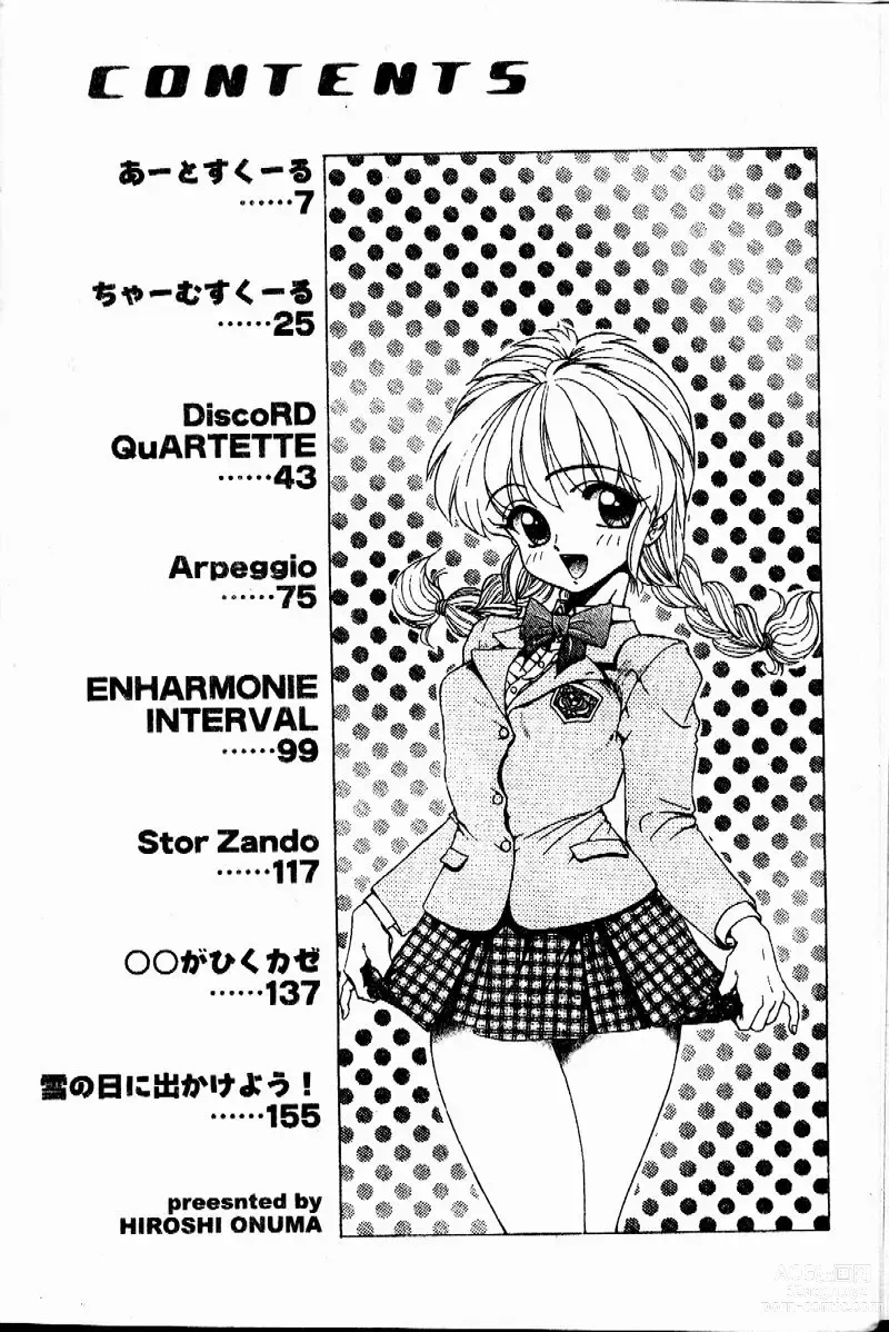 Page 5 of manga Sensei no Yuuwaku