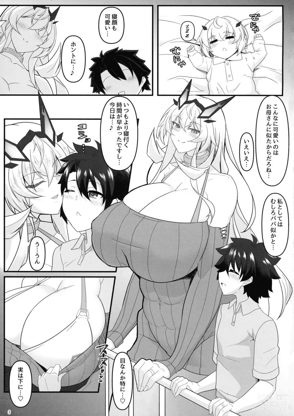 Page 3 of doujinshi barghest BREAST 2