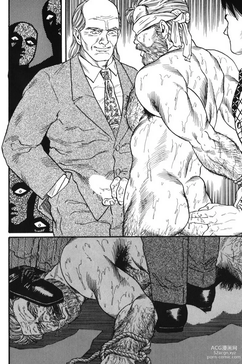 Page 34 of manga 그림자의 속박
