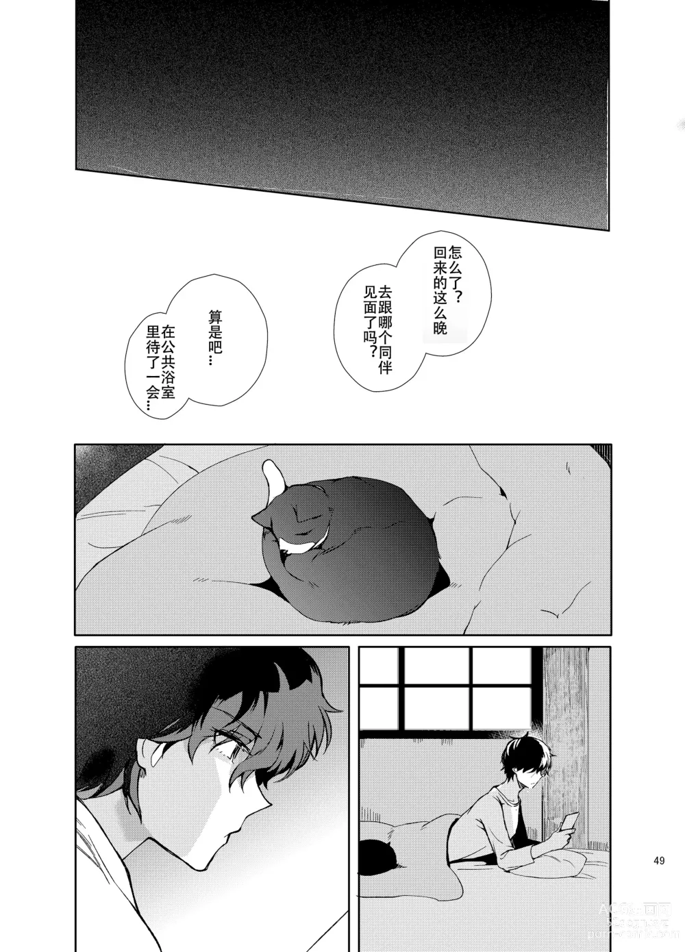 Page 21 of doujinshi Jou-sama Baito de Gyaku Choukyou Kairaku Ochi