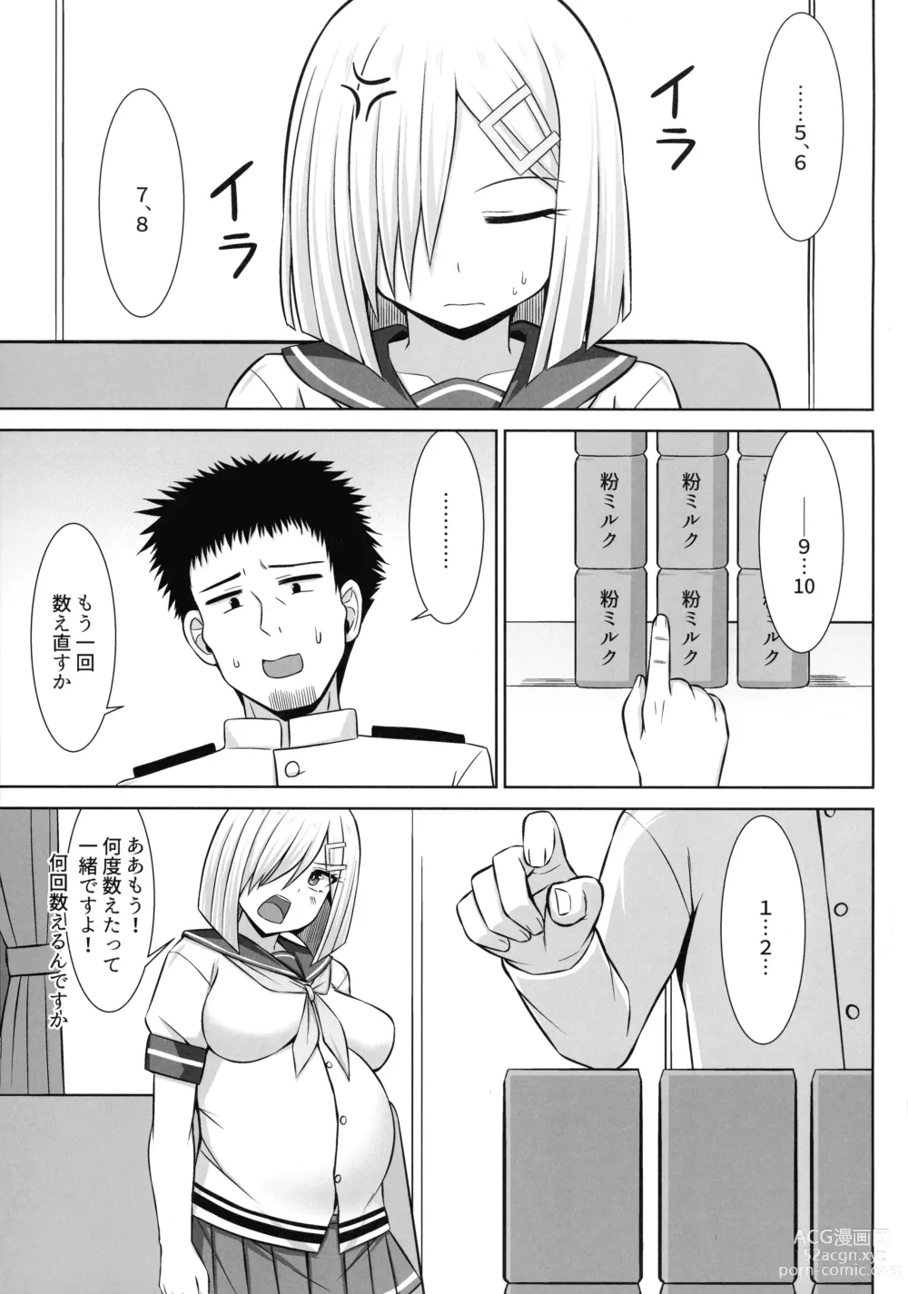 Page 3 of doujinshi Hamakaze-chan to Ichaicha Paizuri Botehara Etchi!!