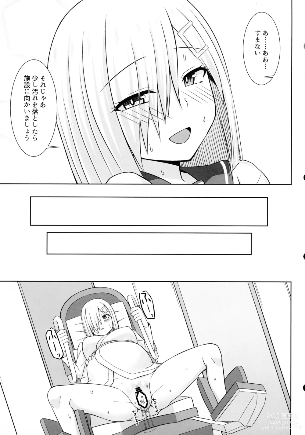 Page 29 of doujinshi Hamakaze-chan to Ichaicha Paizuri Botehara Etchi!!