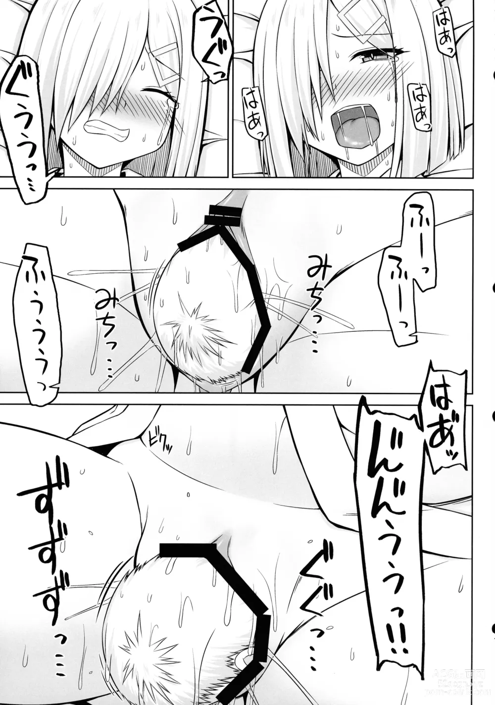 Page 31 of doujinshi Hamakaze-chan to Ichaicha Paizuri Botehara Etchi!!