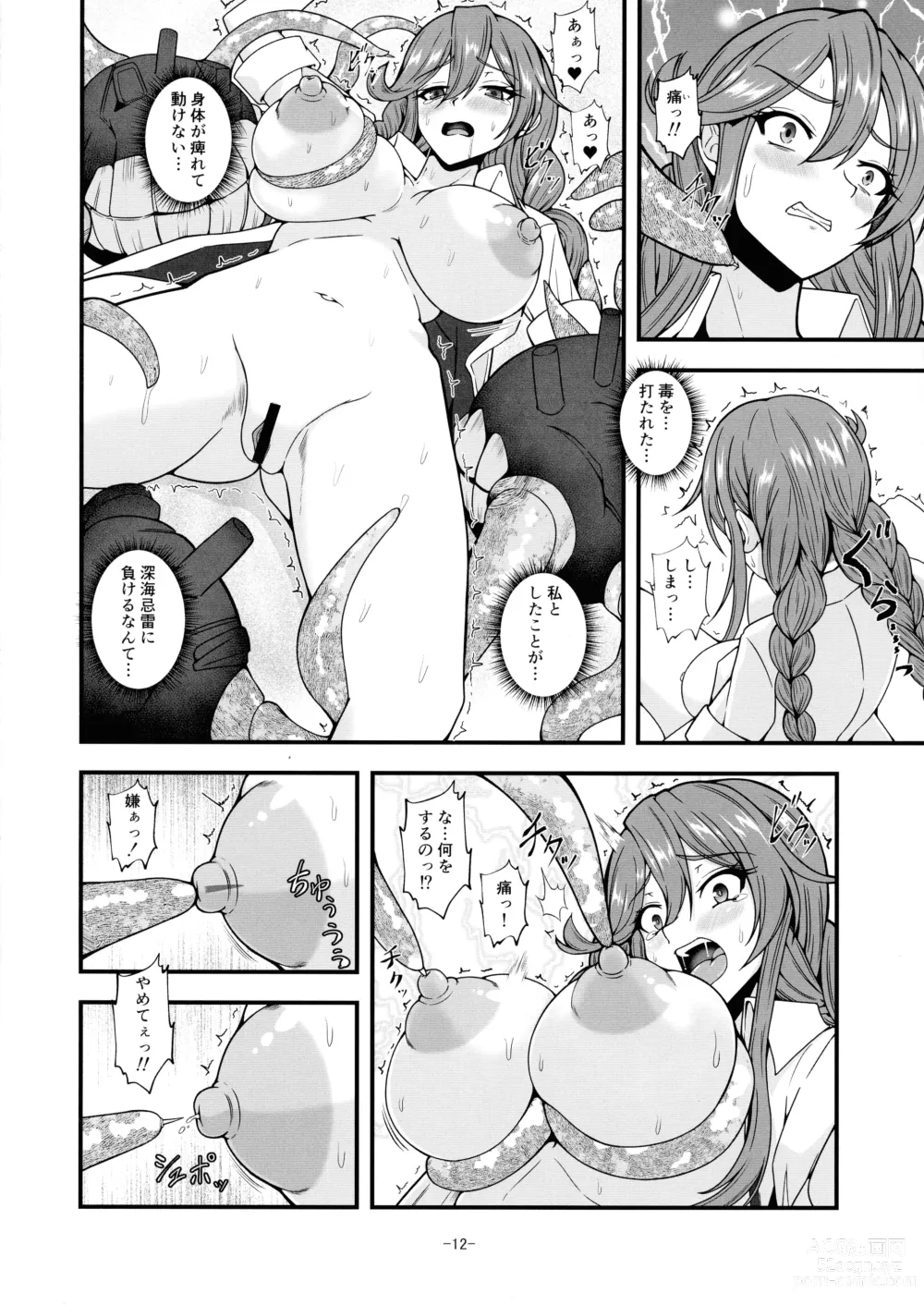 Page 12 of doujinshi Noshiro x Kirai
