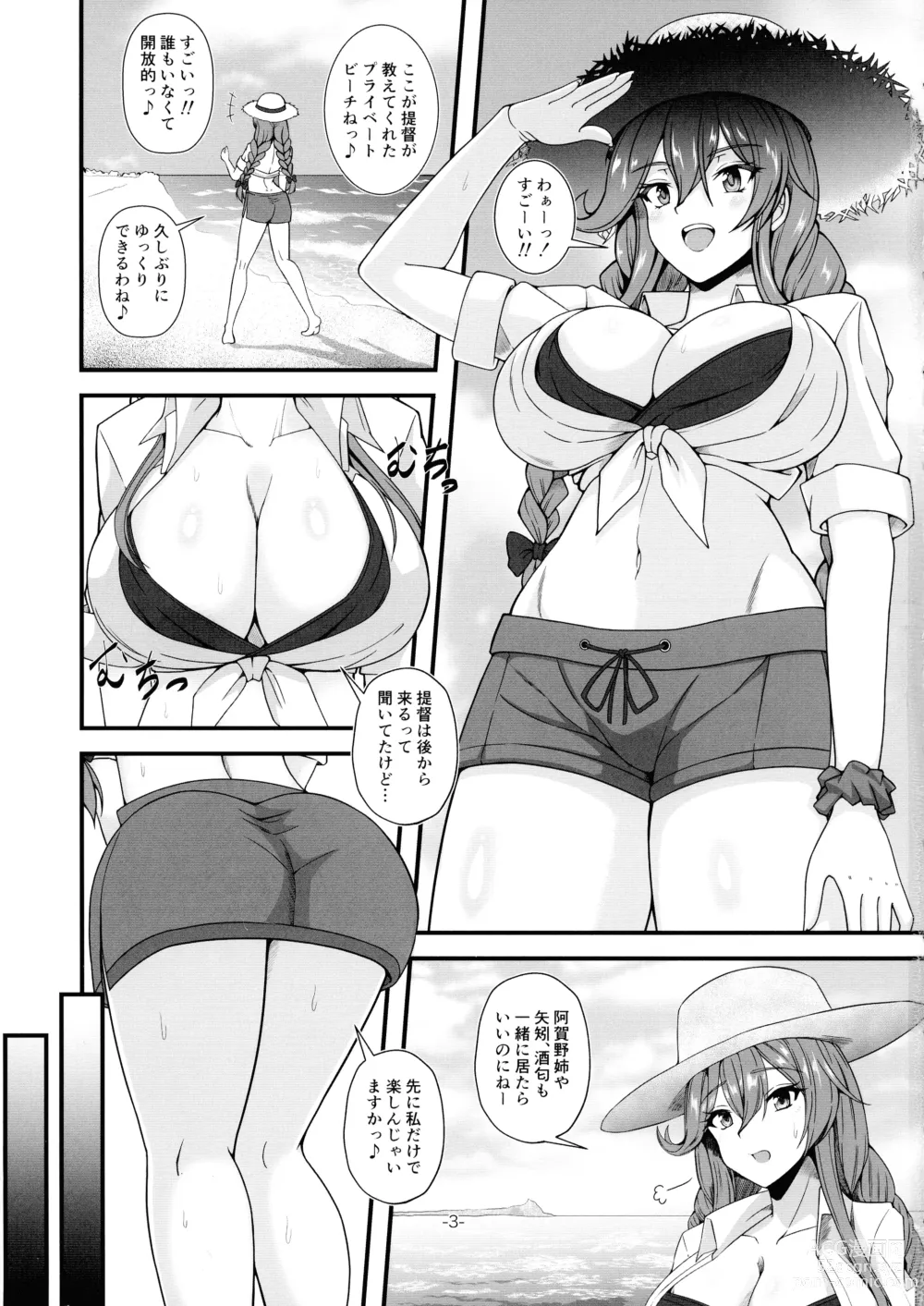 Page 3 of doujinshi Noshiro x Kirai