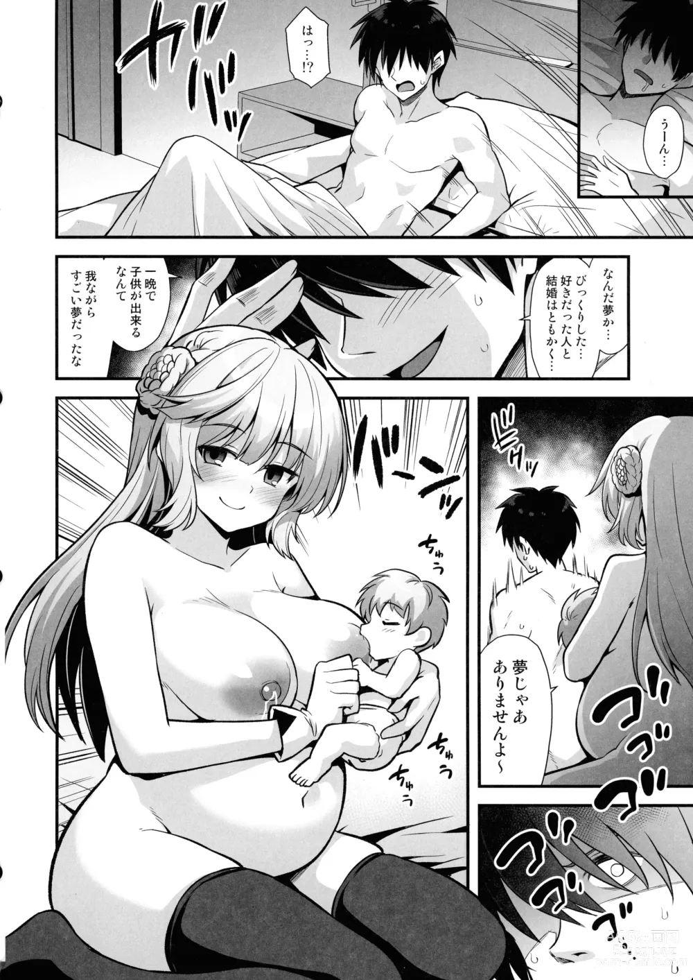 Page 34 of doujinshi Ranger-chan to Yoidore Lightning Marriage