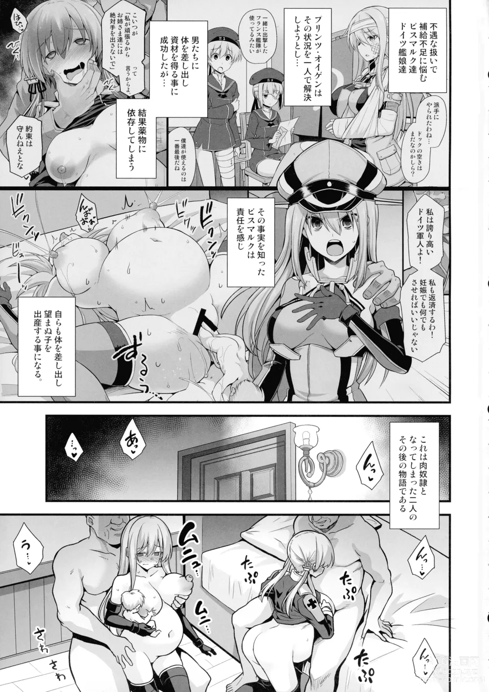 Page 2 of doujinshi Kanmusu Chakunin Mugen Hensai Botai Rankou Prinz Eugen & Bismarck