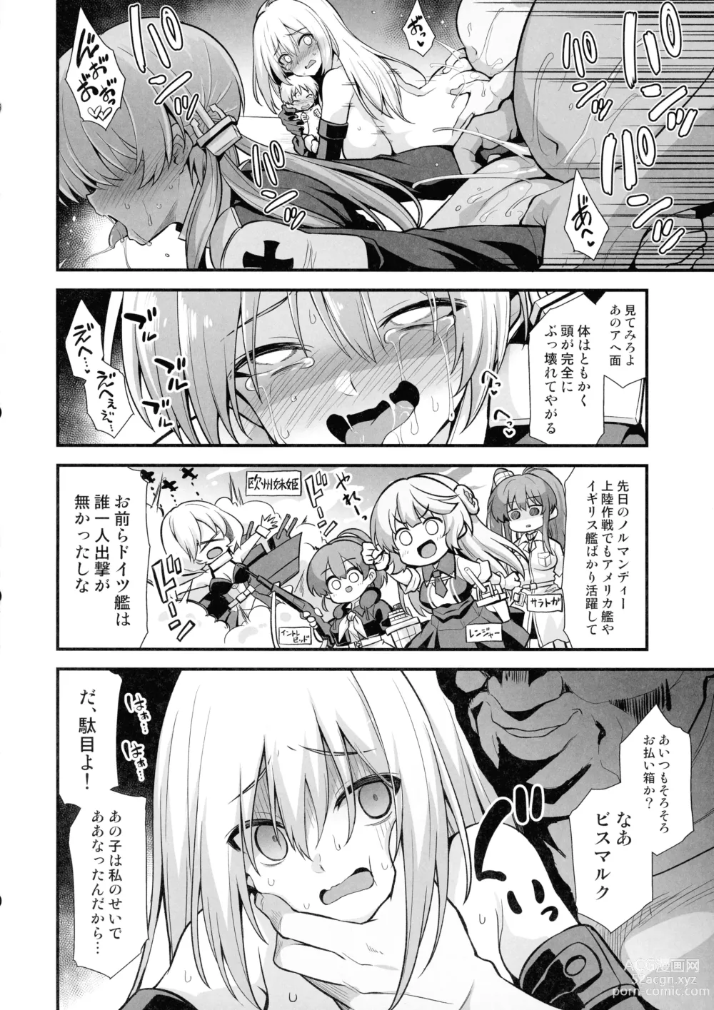 Page 11 of doujinshi Kanmusu Chakunin Mugen Hensai Botai Rankou Prinz Eugen & Bismarck