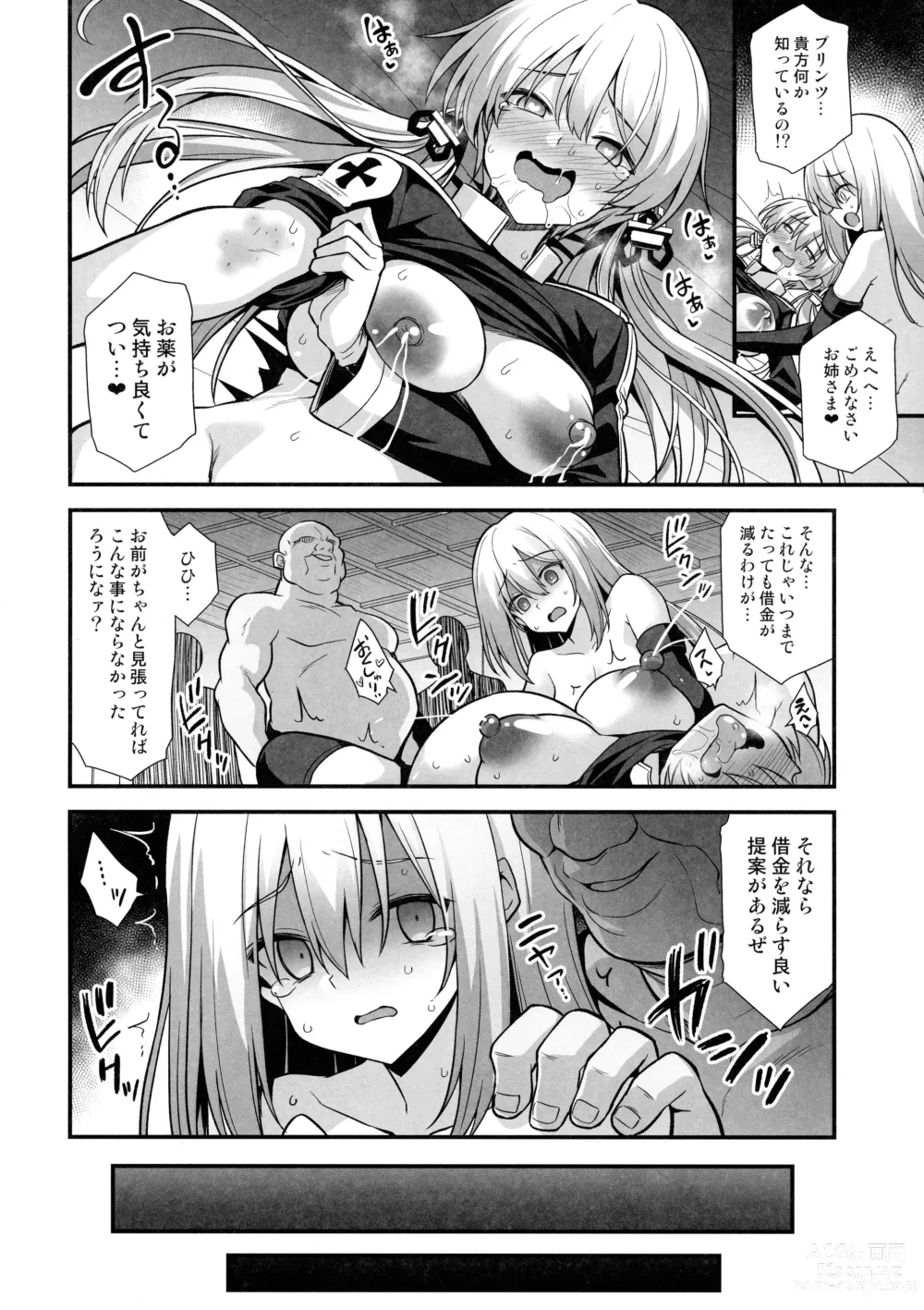 Page 25 of doujinshi Kanmusu Chakunin Mugen Hensai Botai Rankou Prinz Eugen & Bismarck