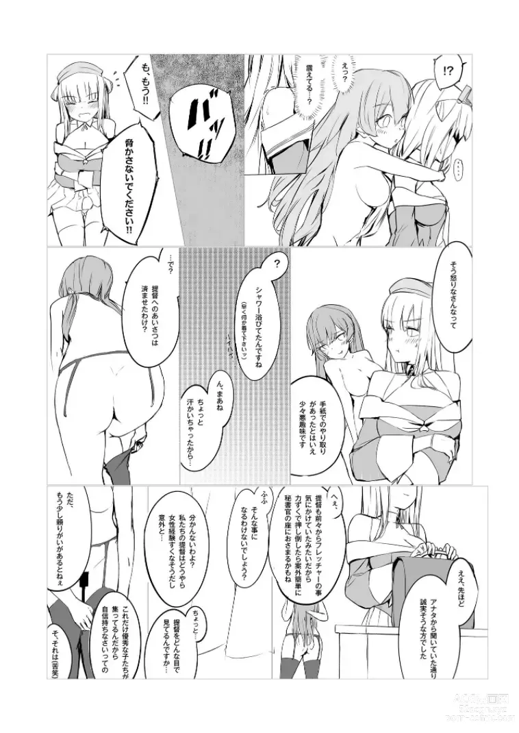 Page 13 of doujinshi DAREKANO FLETCHER