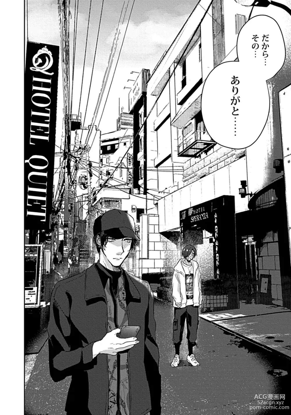 Page 160 of manga Caste Joui no Kakure Bitch ni InCha na Ore no Josou Shumi (Weak Point) ga Baremashita