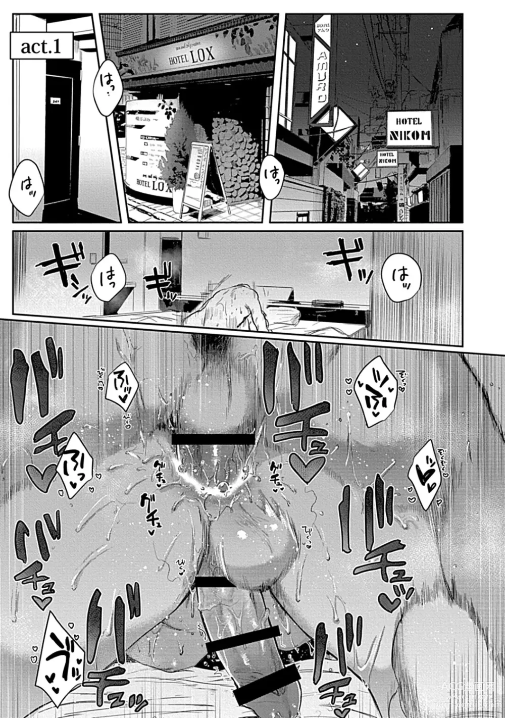 Page 5 of manga Caste Joui no Kakure Bitch ni InCha na Ore no Josou Shumi (Weak Point) ga Baremashita