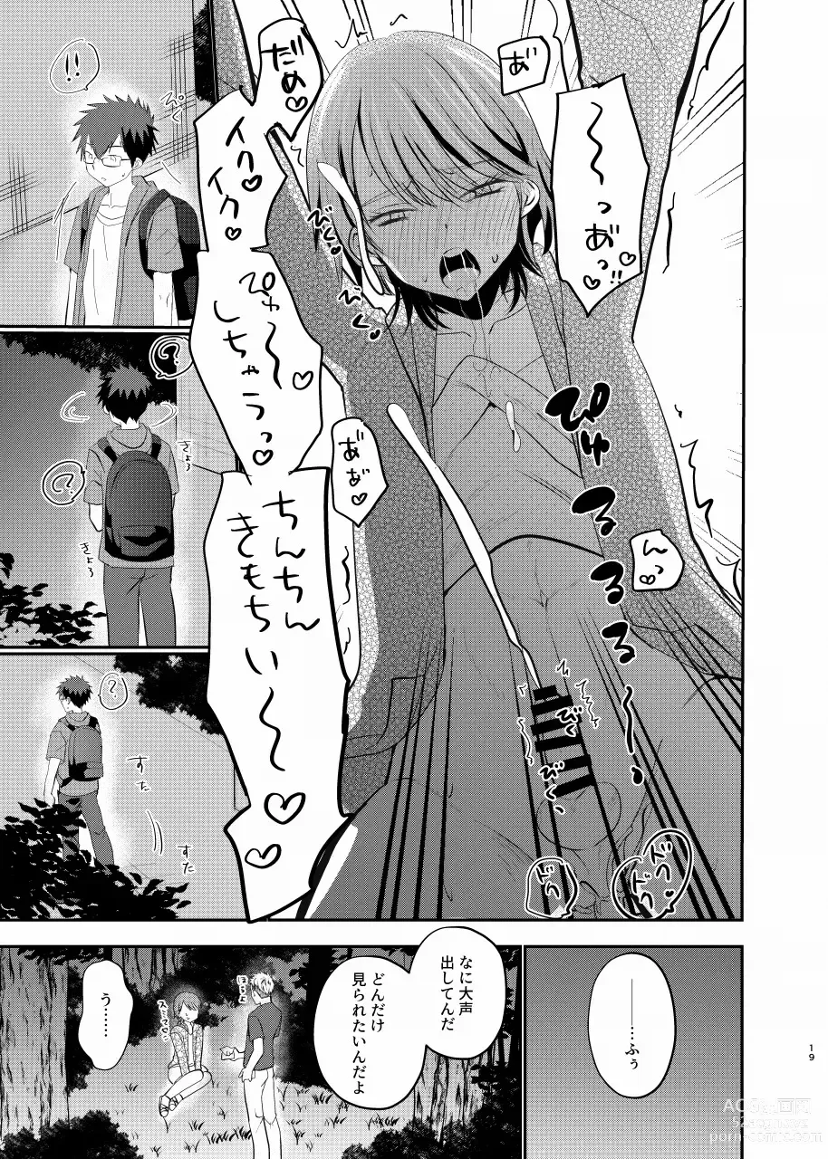 Page 18 of doujinshi Josou roshutsu shounen R
