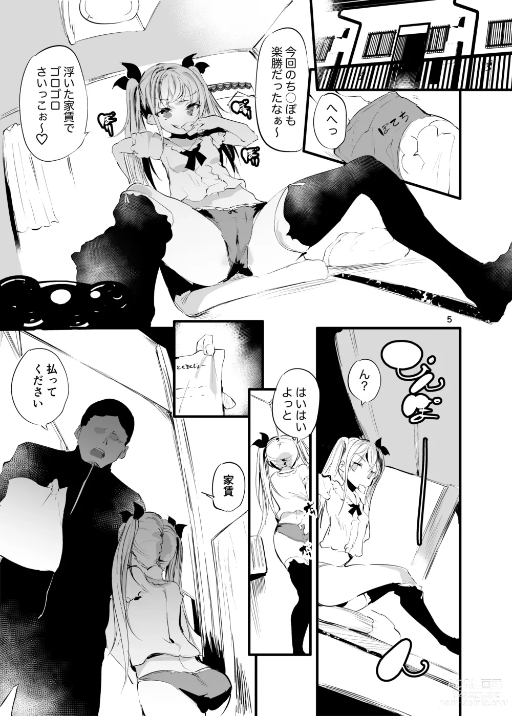 Page 4 of doujinshi Mesugaki Apart VS Wakarase  Kanrinin
