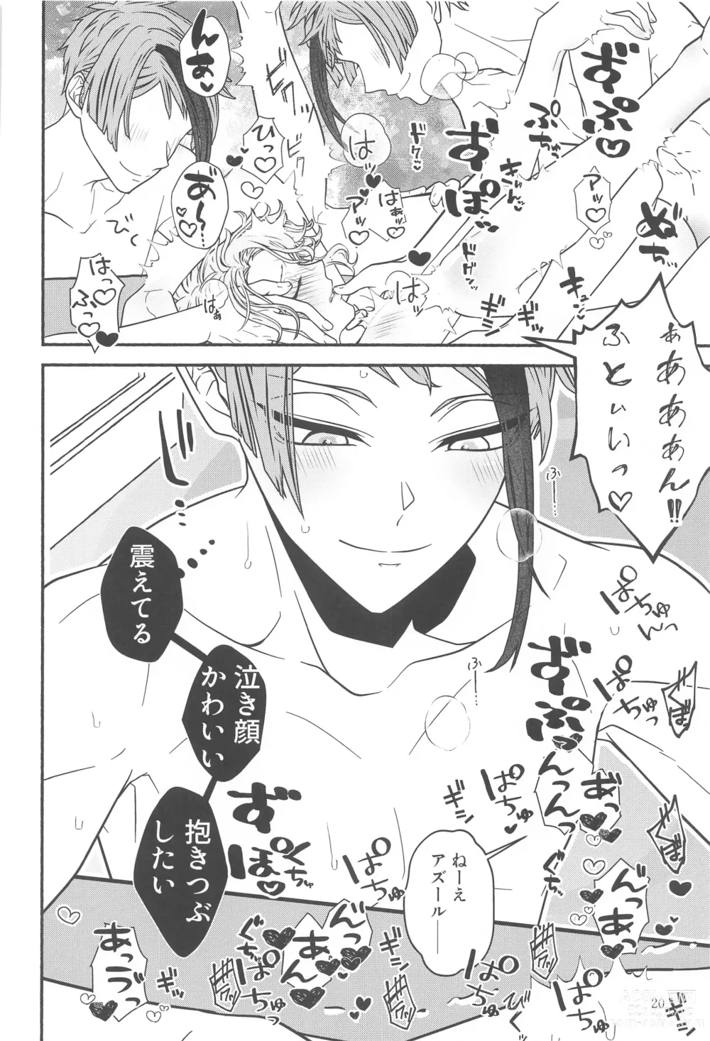 Page 19 of doujinshi Tengoku o Sundome