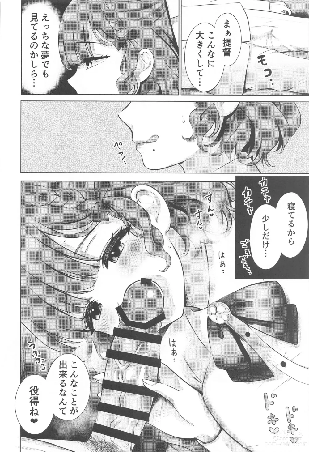 Page 3 of doujinshi Yoru no Asahi