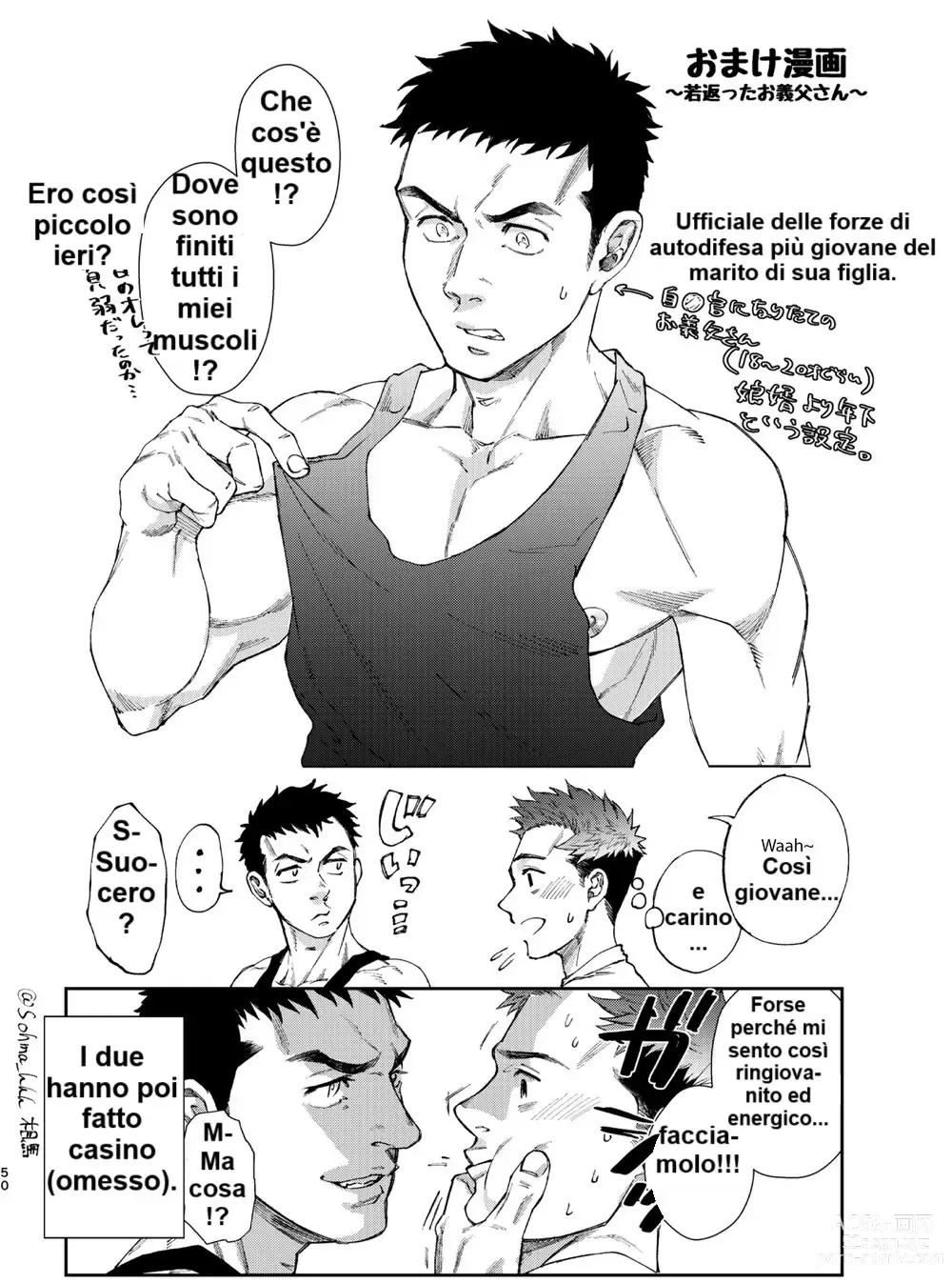 Page 48 of doujinshi Sorgente termale Lu Cohen