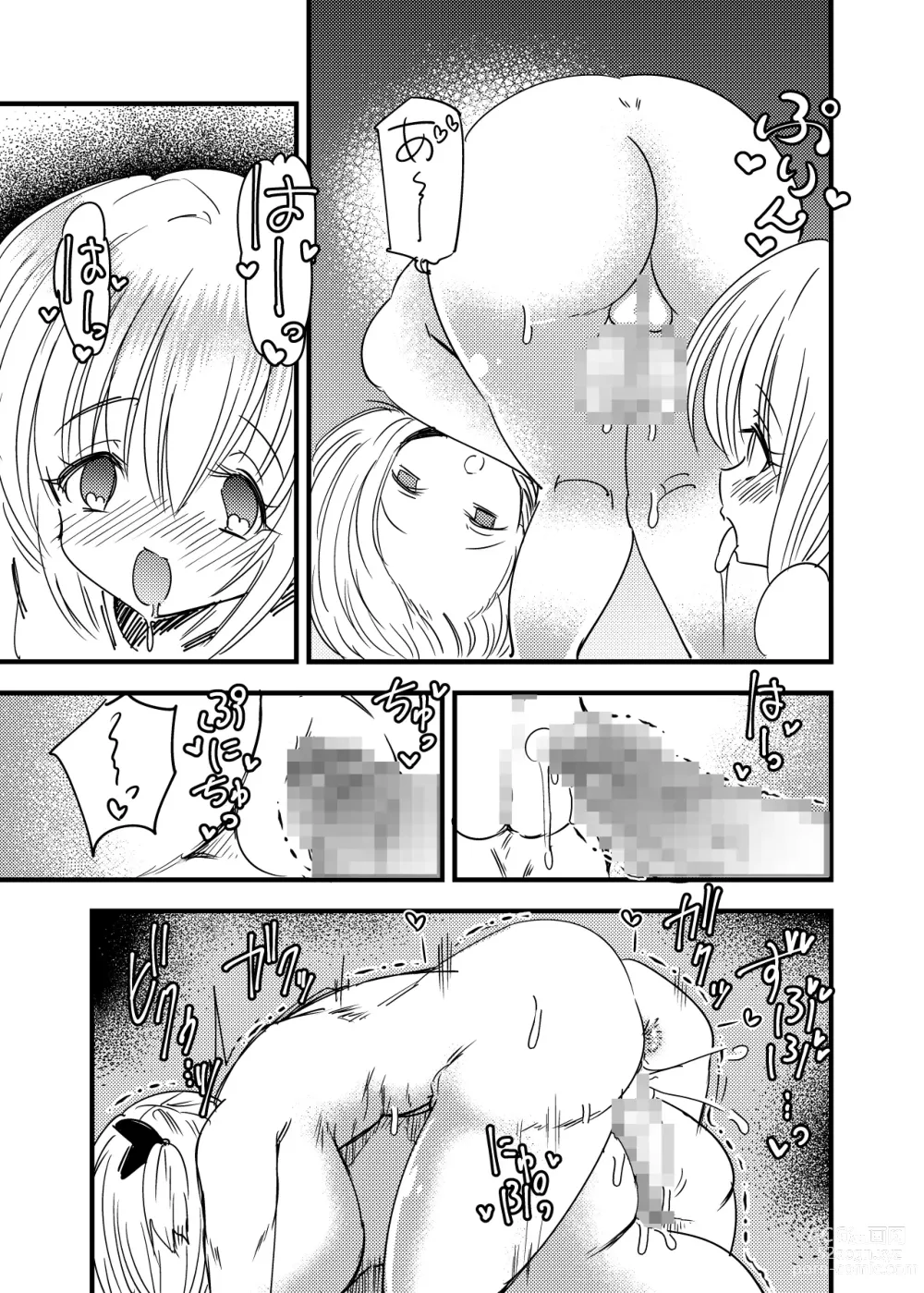 Page 18 of doujinshi Shoujo-ka Ojisan-ka Tanetsuke Panic TS