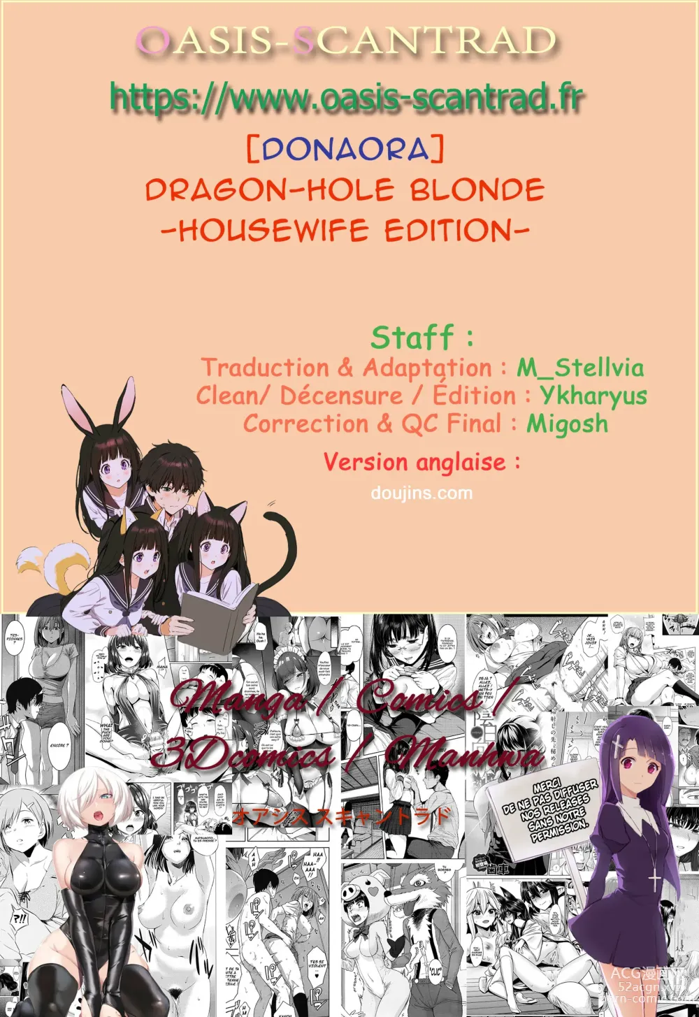 Page 23 of doujinshi DRAGON-HOLE Blonde Housewife Edition (decensored)