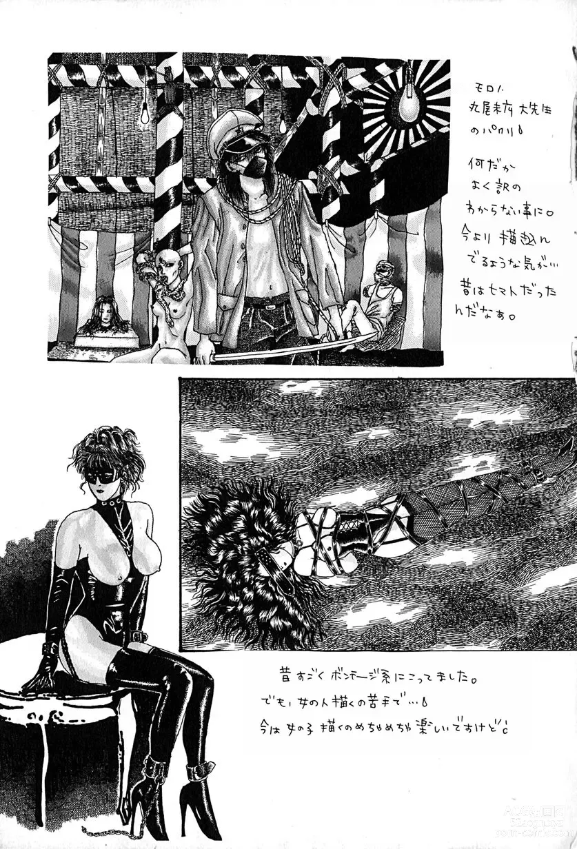 Page 164 of manga Shitei no Kizuna