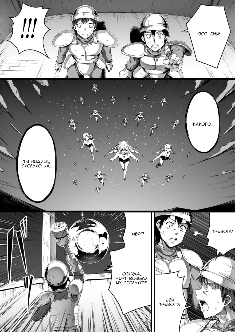 Page 25 of doujinshi Chikara Aru Succubus wa Seiyoku o Mitashitai dake. 1