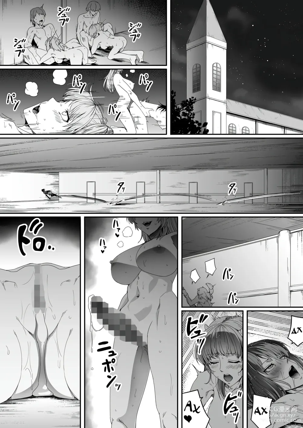 Page 5 of doujinshi Могущественный суккуб, который просто хочет удовлетворить тебя сексуально