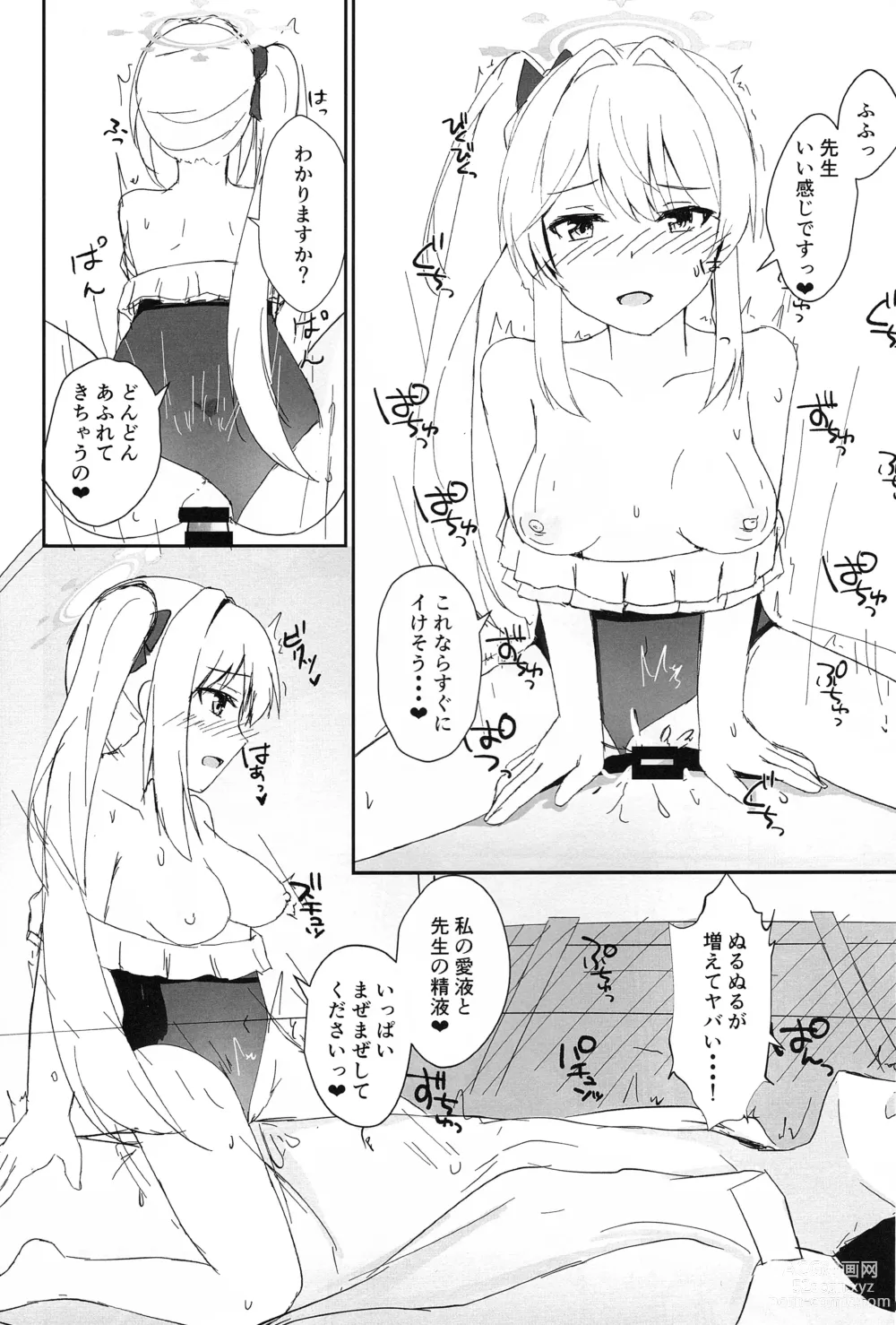 Page 13 of doujinshi Hatsujou Usagi to Kyouseishori
